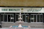 گزارش تفریغ بودجه ۹۹ شهرداری تهران به تصویب رسید