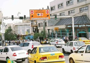 اطلاعیه شهرداری تهران درخصوص تغییر ساعت اجرای طرح ترافیک از ۲شنبه
