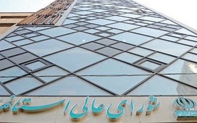 اعضای هیات رئیسه شورای استان مازندران مشخص شد