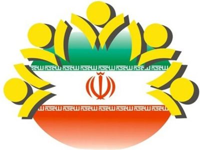 هیات رئیسه و نمایندگان استان کرمانشاه انتخاب شدند