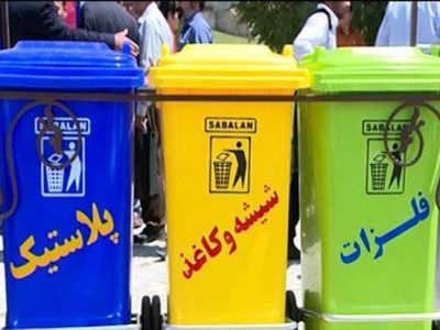 تفاهم نامه اجرای طرح کاپ در وزارت نیرو امضا شد