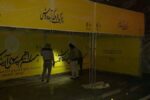 برپایی غرفه‌های فرهنگی منطقه ۱۹ در مسیر راهپیمایی یوم الله ۲۲ بهمن