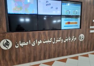 پایش آلودگی هوای اصفهان در ۱۳ ایستگاه