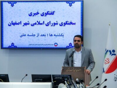 موافقت شورا با خرید یک مجموعه گردشگری در مشهد ویژه کارکنان شهرداری اصفهان