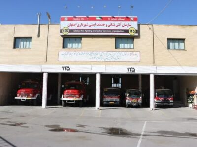 به‌کارگیری تجهیزات جدید و هوشمند در سازمان آتش‌نشانی اصفهان