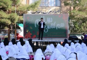 شهریار نیوز – مراسم بازگشایی مدارس در مدرسه نرجس