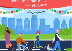 رکاب زنی دوچرخه سواران از بوستان تمدن تا خیابان آیت
