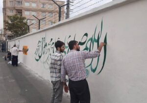 محله سازمان آب با کمک هنرمندان محلی زیباتر می‌شود/ نقش و رنگ بر دیواره‌های شهر به دستان هنرمندان محلی