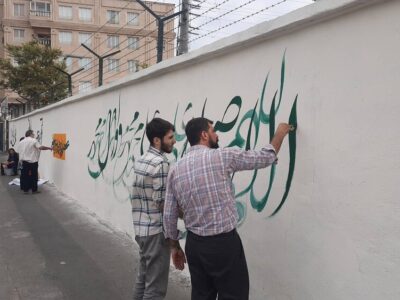 محله سازمان آب با کمک هنرمندان محلی زیباتر می‌شود/ نقش و رنگ بر دیواره‌های شهر به دستان هنرمندان محلی