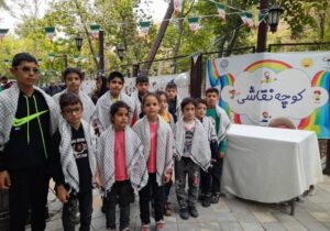 همدلی کودکان منطقه۲ در حمایت از کودکان غزه در دهکده کودکی