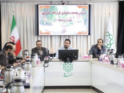 دومین نشست قرارگاه راهبردی شهرداری تهران در منطقه ۱۰ برگزار شد