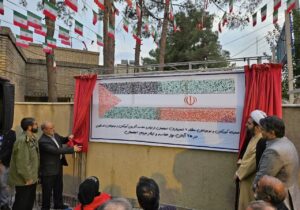۵ هزار دانش‌آموز منطقه ۲ اصفهان طومار دفاع از کودکان غزه را امضا کردند