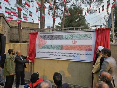 ۵ هزار دانش‌آموز منطقه ۲ اصفهان طومار دفاع از کودکان غزه را امضا کردند