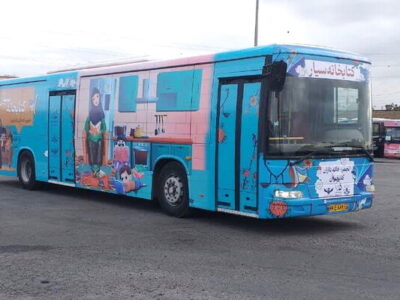 رونمایی از اتوبوس کتابخانه سیار توسط شهرداری منطقه ۵ تبریز/ تحویل رایگان کتاب در منازل