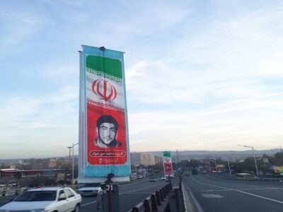 شهریار نیوز – نصب پرچم‌های ایران منقش به تصاویر شهدا در منطقه ۶ تبریز