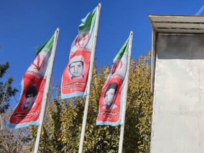 نصب پرچم ایران منقش به تصاویر شهدا در باغ گلستان