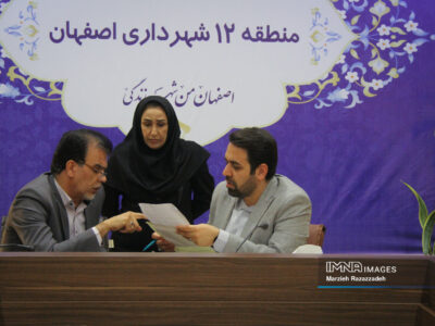 کمیته نظارتی شورای شهر اصفهان در منطقه ۱۲