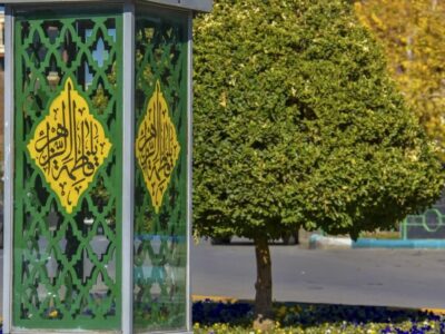جانمایی ۱۱۰ سازه سولار در سطح شهر اصفهان با طرح پنجره‌های قبرستان بقیع