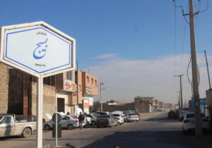 خیابان بسیج در منطقه ۱۵ اصفهان ساماندهی می‌شود