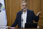 شهردار تهران به صحن شورا می‌رود