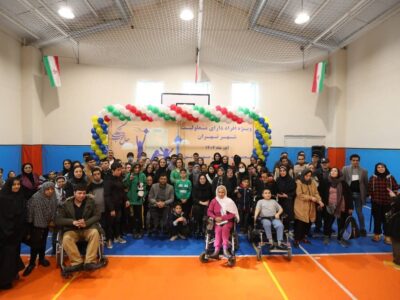 برگزاری دومین دوره بازی‌های نشاط‌آور ویژه افراد دارای معلولیت شهر تهران در منطقه ۷