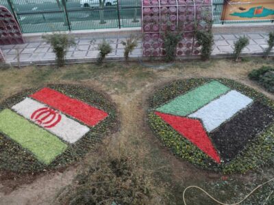 فرش گلی با طرح پرچم مشترک ایران و فلسطین در منطقه ۱۹ گسترده شد