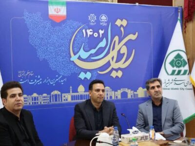 کلنگ زنی ۳۱ پروژه در منطقه ۳ شهرداری شیراز به مناسبت دهه فجر/ اصلاح سنگ فرش حافظیه به عنوان یک مطالبه مردمی
