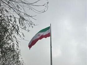 اَبَرپرچم جمهوری اسلامی ایران در شهر کرج به اهتزاز درآمد