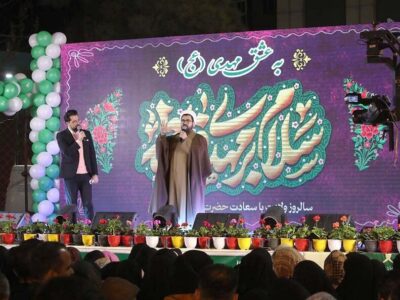 ویژه‌برنامه ماه خوبان و جشن بزرگ نیمه شعبان در میدان حضرت عبدالعظیم حسنی (ع) برگزار شد