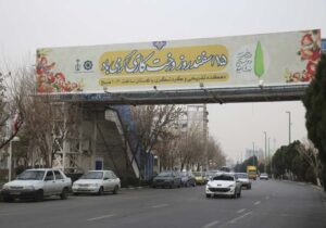 پایگاه خبری شهرداری و شورای اسلامی شهر کرج