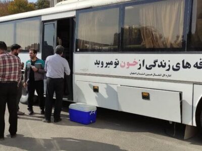 استقرار اتوبوس‌های انتقال خون در اماکن گردشگری فارس