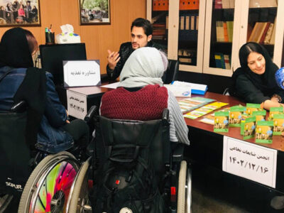 اردوی جهادی سلامت‌محور منطقه ۱۱ ویژه افراد دارای معلولیت