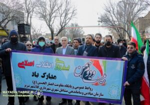 حضور گسترده پرسنل سازمان میادین و ساماندهی مشاغل شهری در راهپیمایی یوم الله ۲۲ بهمن