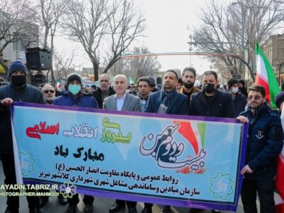 حضور گسترده پرسنل سازمان میادین و ساماندهی مشاغل شهری در راهپیمایی یوم الله ۲۲ بهمن