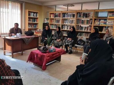 برگزاری جلسه نقد ادبی کتاب در فرهنگسرای گلریز شهرداری منطقه۲