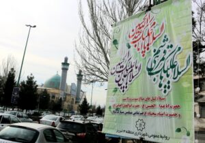 فضاسازی شهرداری منطقه ۴ تبریز به مناسبت اعیاد شعبانیه