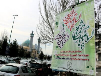 فضاسازی شهرداری منطقه ۴ تبریز به مناسبت اعیاد شعبانیه