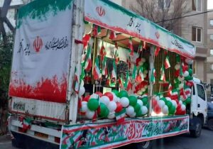 میزبانی شهرداری منطقه ۱۶ در جشن خانواده بزرگ ایران