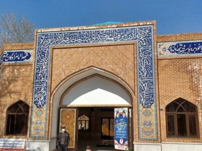 احداث یادمان مقبره الشهدای بوستان مجیدیه