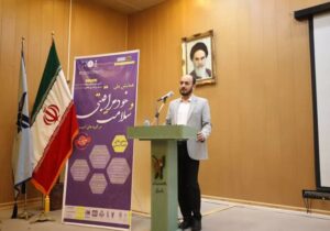 برگزاری نشست تخصصی پیرامون مسائل مدیریت شهری با دانشگاه آزاد اسلامی 