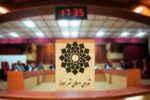 تصویب فرایند تشویقی احداث هتل برای نخستین‌بار در شهرداری اهواز