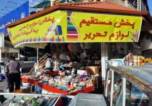 جمع آوری اجناس واحدهای تجاری سد معبر کننده در محدوده بازار تبریز