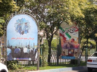 شهریار نیوز – گرامیداشت هفته دفاع مقدس با فضاسازی منطقه ۲ تبریز