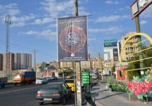 شهریار نیوز – جنوب غرب تبریز به مناسبت شهادت امام حسن عسکری(ع) فضاسازی شد