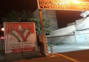 فضاسازی حوزه شهرداری منطقه ۶ تبریز به مناسبت روز آتش نشانی و ایمنی