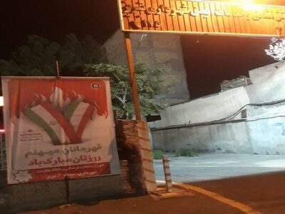 فضاسازی حوزه شهرداری منطقه ۶ تبریز به مناسبت روز آتش نشانی و ایمنی