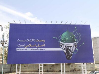 پایگاه خبری شهرداری و شورای اسلامی شهر کرج