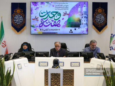 یکصدوسومین جلسه علنی شورای شهر اصفهان