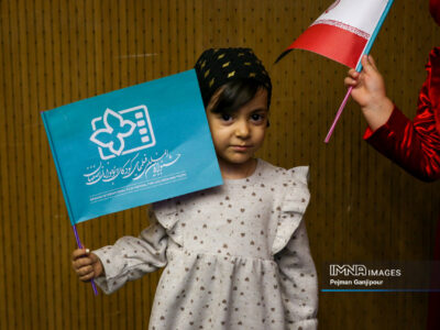 منطقه ۷ اصفهان میزبان رویدادهای فرهنگی جشنواره کودک
