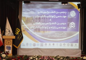 آغاز به کار دومین کنفرانس بین‌المللی مهندسی زلزله و ژئوتکنیک لرزه‌ای در تبریز